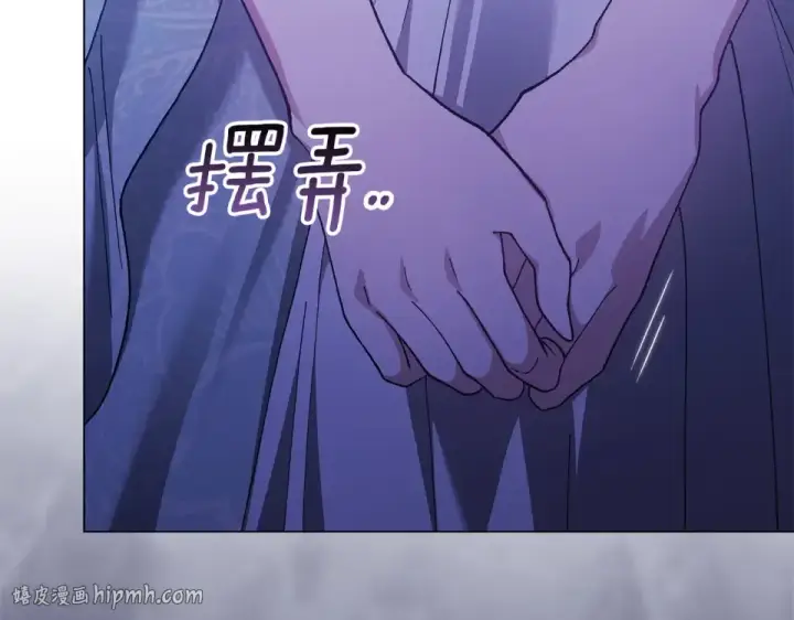 漫画《这个婚反正也要完蛋》第114话 无法原谅第232张图