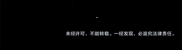 漫画《这个婚反正也要完蛋》第114话 无法原谅第236张图