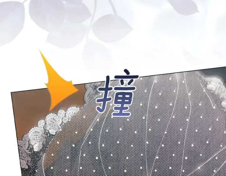 漫画《这个婚反正也要完蛋》第114话 无法原谅第36张图
