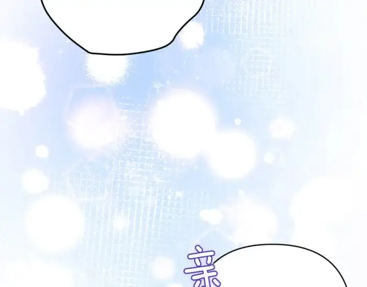漫画《这个婚反正也要完蛋》第114话 无法原谅第42张图