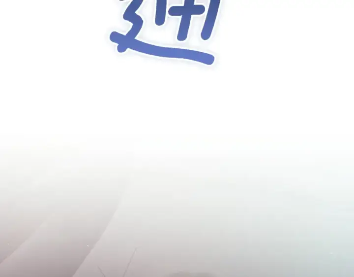 漫画《这个婚反正也要完蛋》第114话 无法原谅第69张图