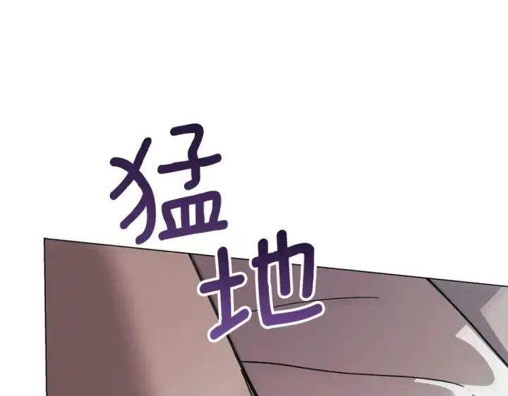 漫画《这个婚反正也要完蛋》第114话 无法原谅第73张图