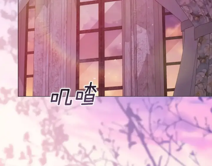 漫画《这个婚反正也要完蛋》第116话 你是我的唯一第102张图