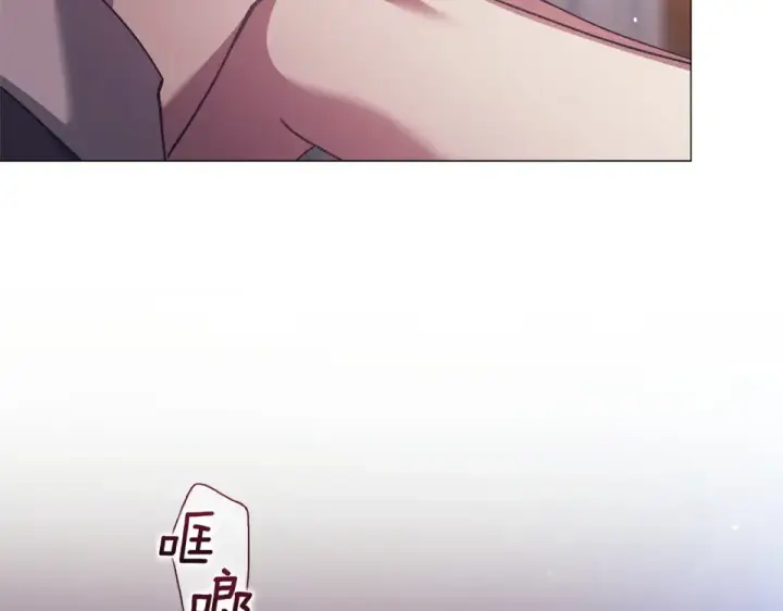 漫画《这个婚反正也要完蛋》第116话 你是我的唯一第250张图
