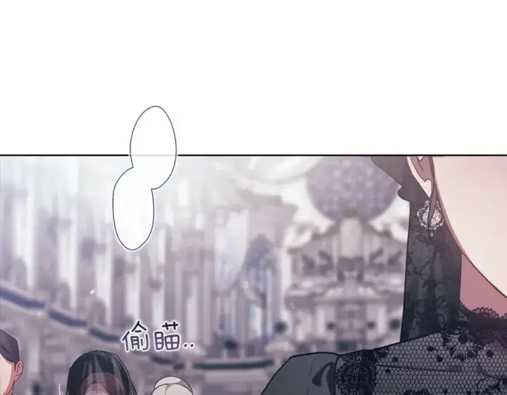 漫画《这个婚反正也要完蛋》第117话 无法不喜欢第15张图