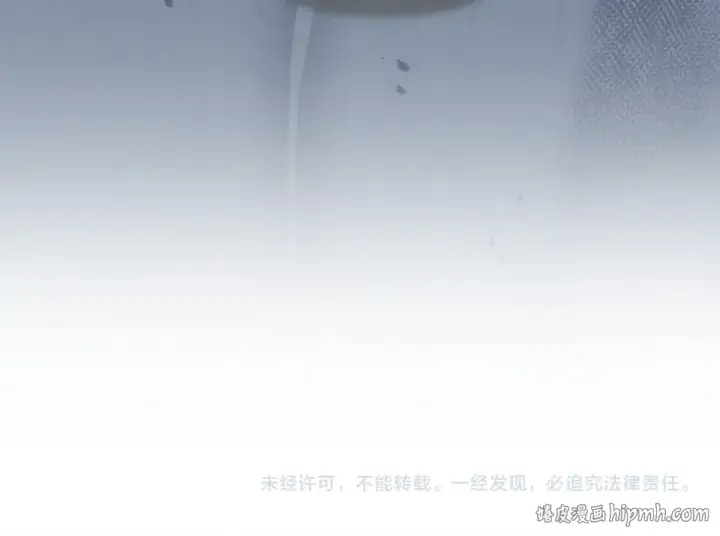 漫画《这个婚反正也要完蛋》第117话 无法不喜欢第209张图