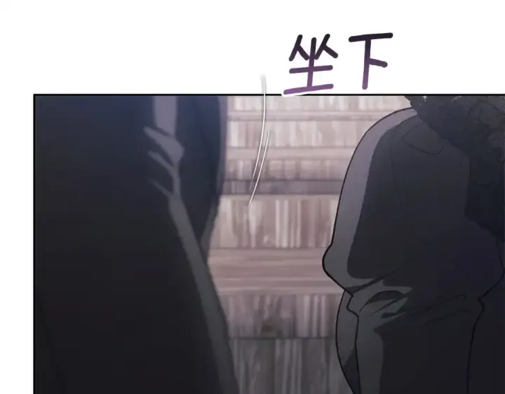 漫画《这个婚反正也要完蛋》第117话 无法不喜欢第26张图