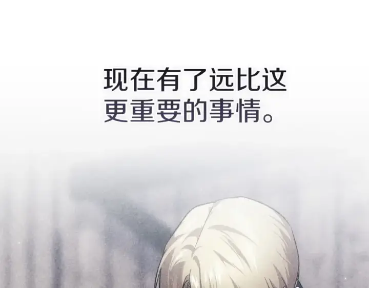 漫画《这个婚反正也要完蛋》第117话 无法不喜欢第81张图