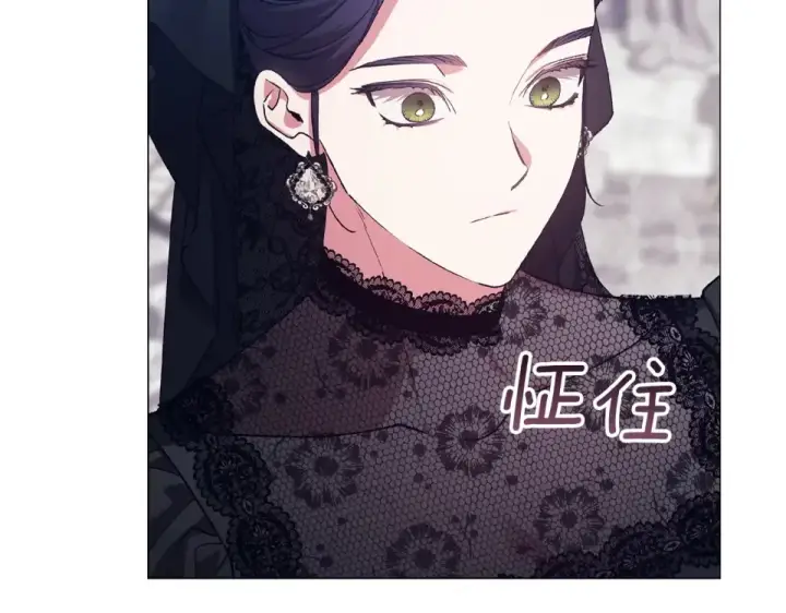 漫画《这个婚反正也要完蛋》第118话 只要有你就够了第103张图