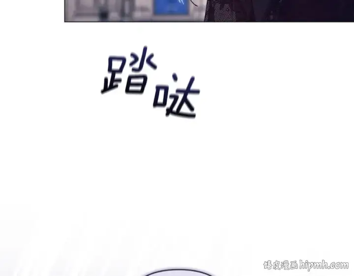 漫画《这个婚反正也要完蛋》第118话 只要有你就够了第16张图