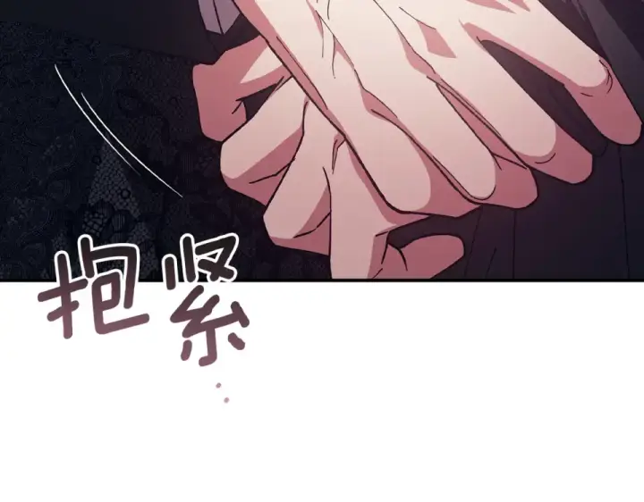 漫画《这个婚反正也要完蛋》第118话 只要有你就够了第31张图