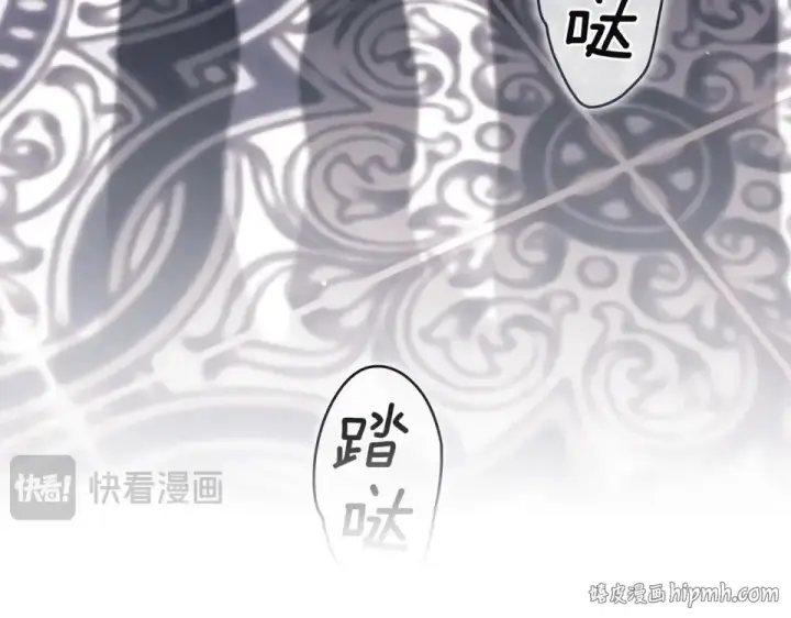 漫画《这个婚反正也要完蛋》第118话 只要有你就够了第88张图