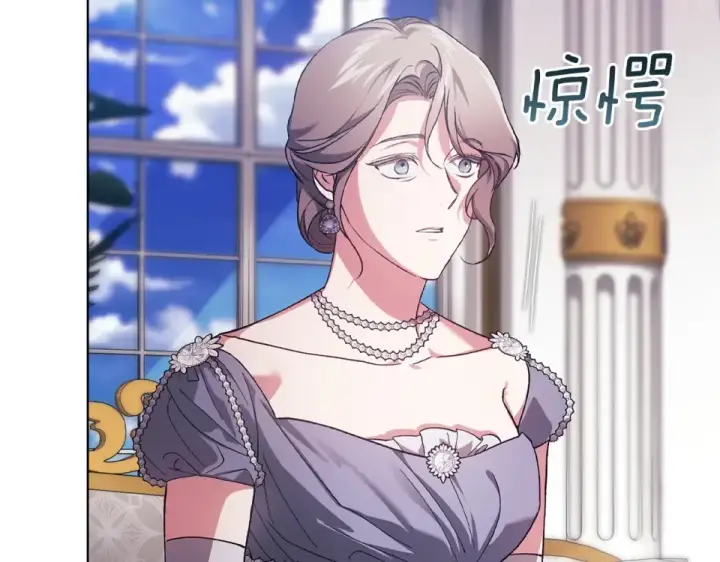 漫画《这个婚反正也要完蛋》第119话 最糟糕的季节第106张图