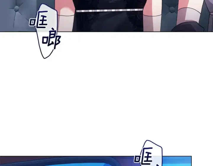 漫画《这个婚反正也要完蛋》第119话 最糟糕的季节第149张图