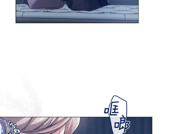 漫画《这个婚反正也要完蛋》第119话 最糟糕的季节第164张图