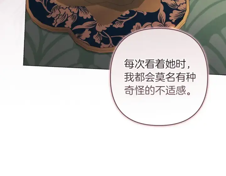 漫画《这个婚反正也要完蛋》第119话 最糟糕的季节第54张图