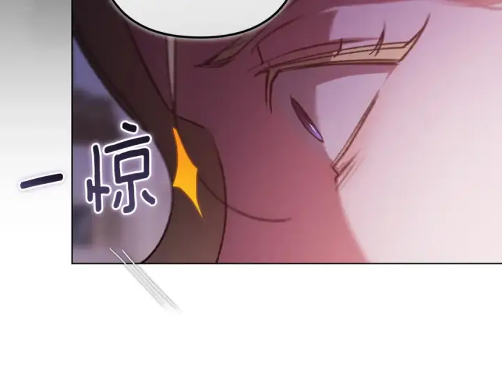 漫画《这个婚反正也要完蛋》第120话 不想成为替代品第125张图