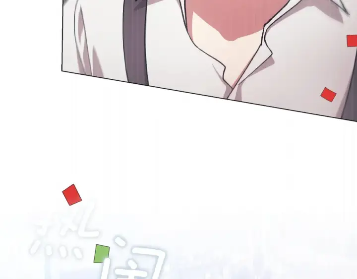 漫画《这个婚反正也要完蛋》第120话 不想成为替代品第6张图