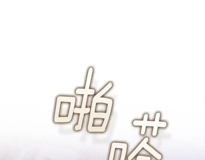 漫画《这个婚反正也要完蛋》第120话 不想成为替代品第60张图