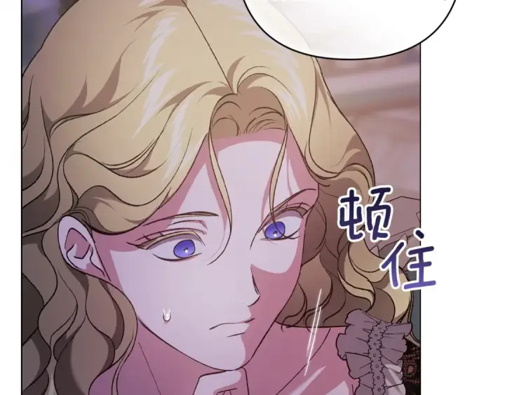 漫画《这个婚反正也要完蛋》第120话 不想成为替代品第97张图