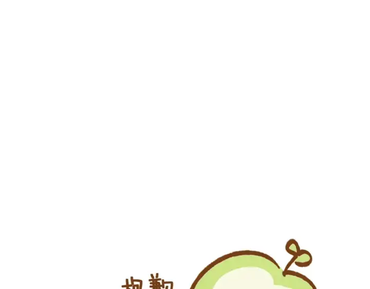 漫画《这个婚反正也要完蛋》第121话  归我所有第238张图