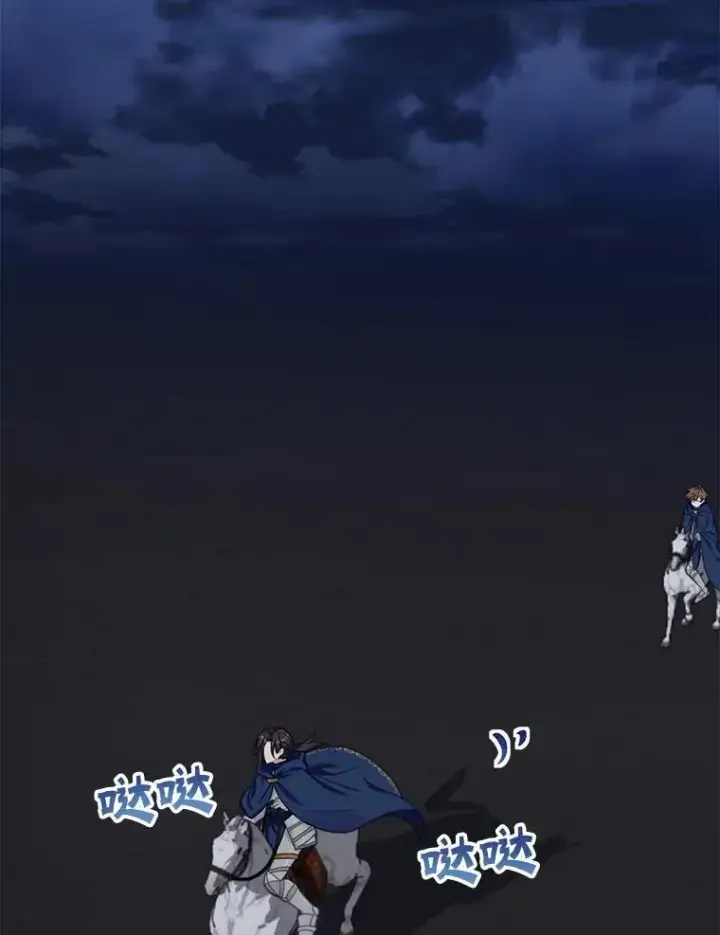 漫画《这个男主归我了》1.重生第111张图