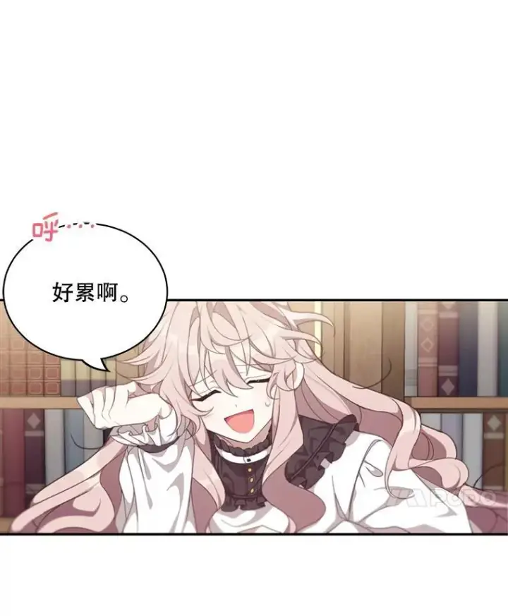 漫画《这个男主归我了》1.重生第34张图