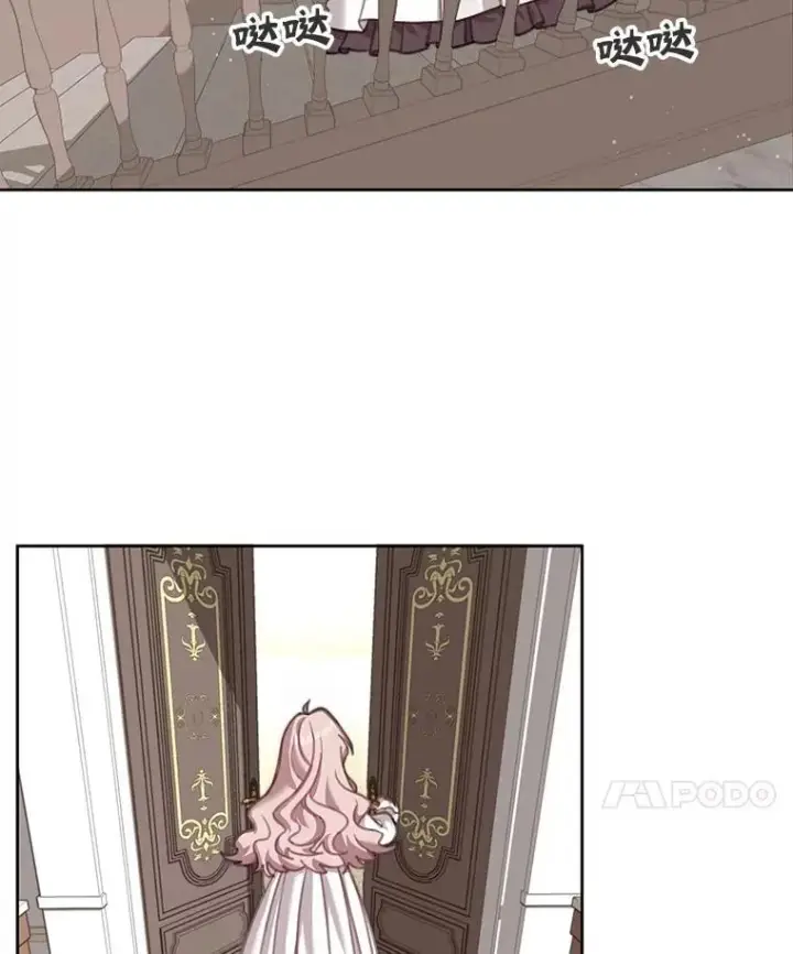 漫画《这个男主归我了》1.重生第51张图