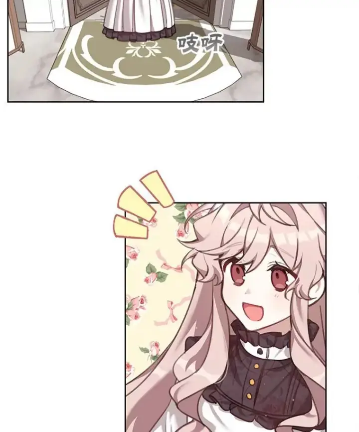 漫画《这个男主归我了》1.重生第52张图