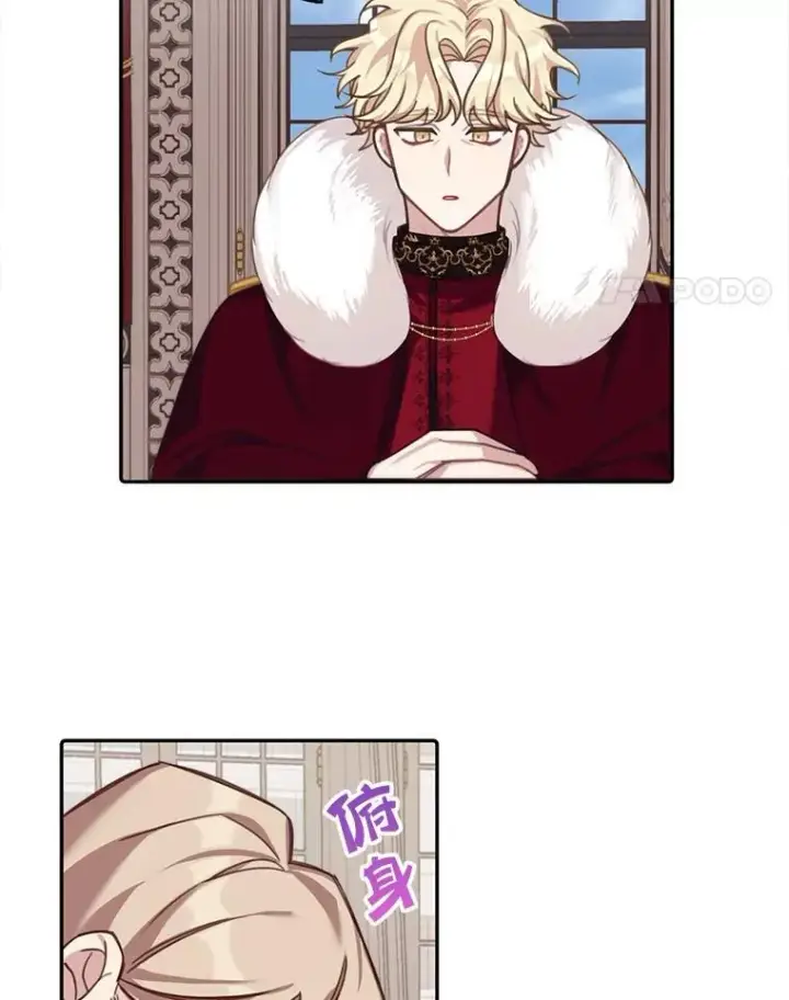 漫画《这个男主归我了》1.重生第83张图