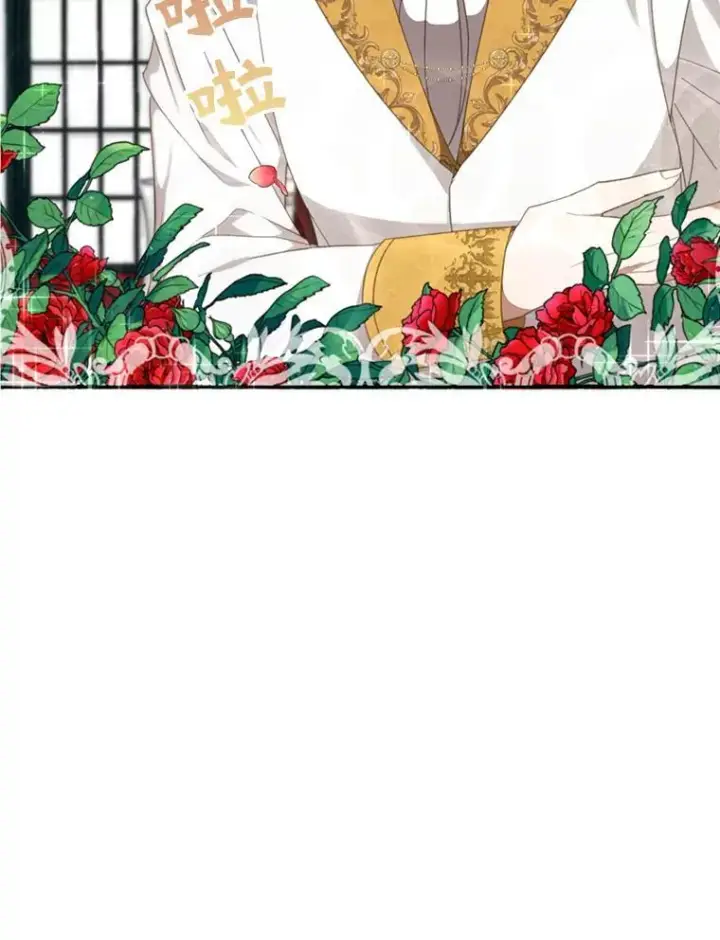 漫画《这个男主归我了》1.重生第94张图