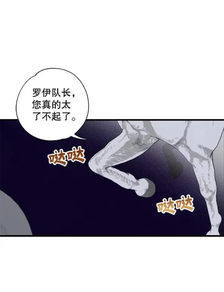 漫画《这个男主归我了》2.太子妃候选人第5张图