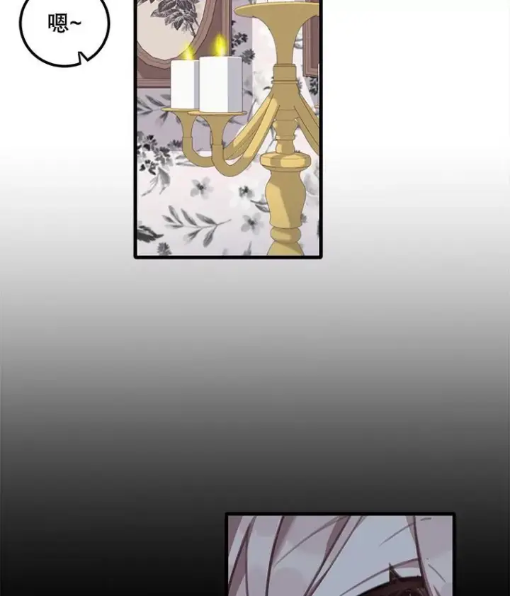 漫画《这个男主归我了》2.太子妃候选人第50张图