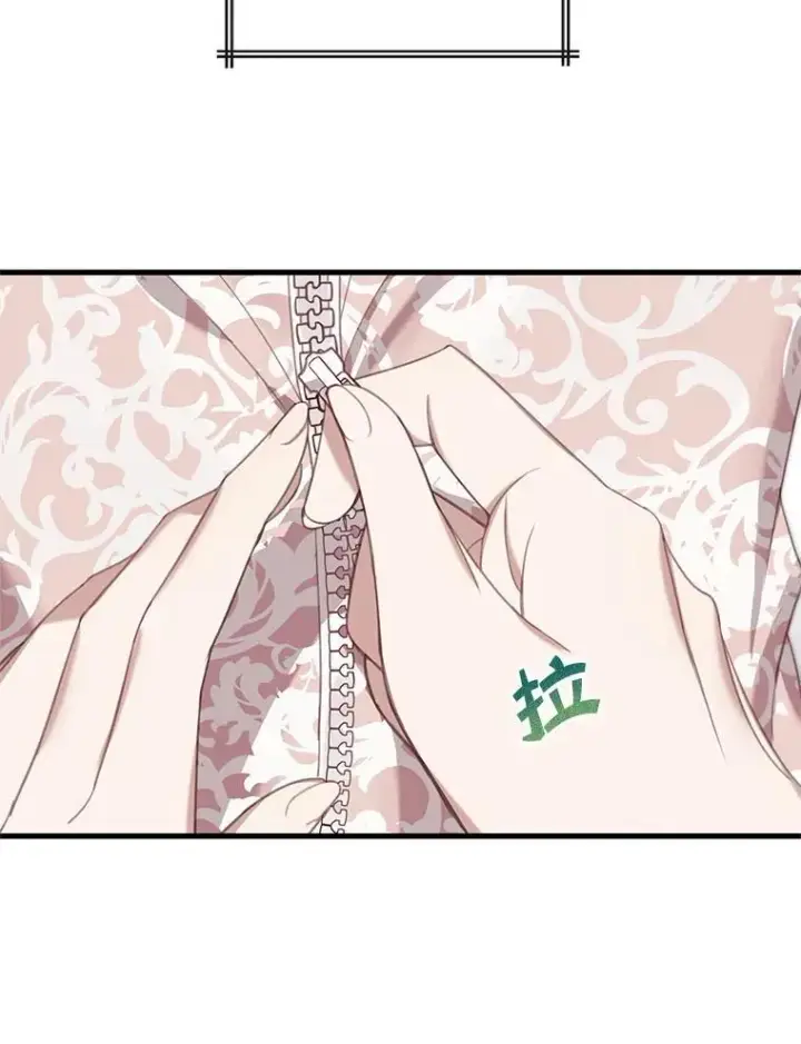 漫画《这个男主归我了》2.太子妃候选人第68张图