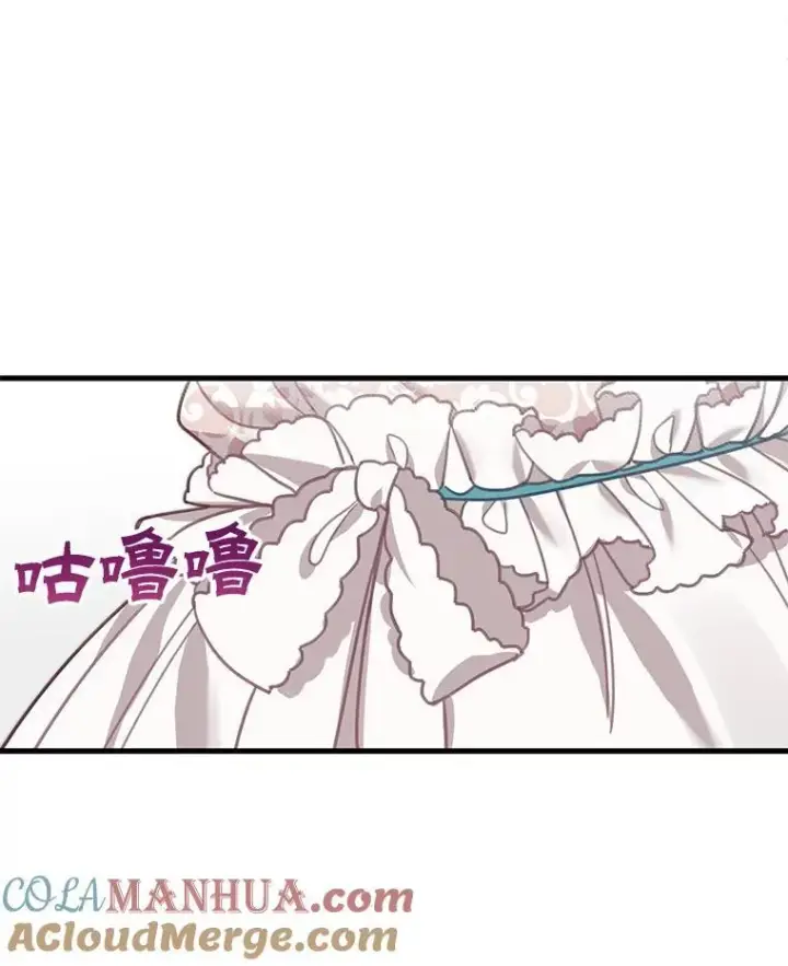漫画《这个男主归我了》2.太子妃候选人第73张图