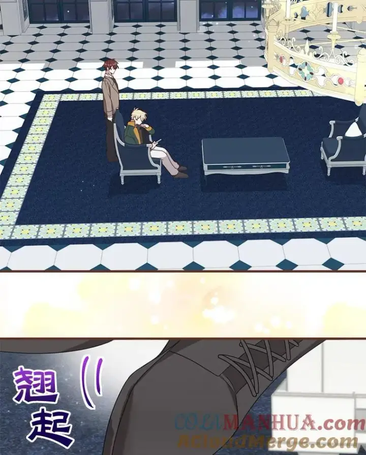 漫画《这个男主归我了》3.茶话会第58张图