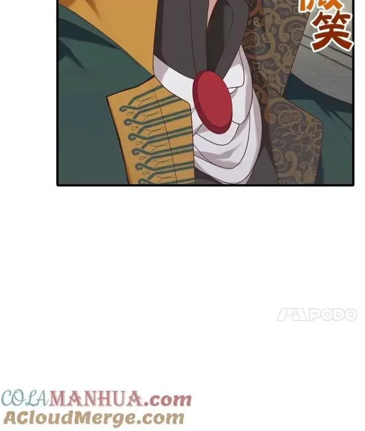 漫画《这个男主归我了》3.茶话会第73张图
