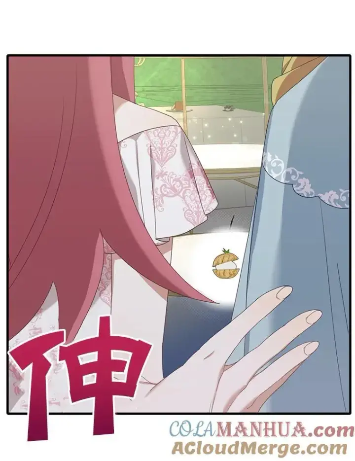 漫画《这个男主归我了》3.茶话会第85张图