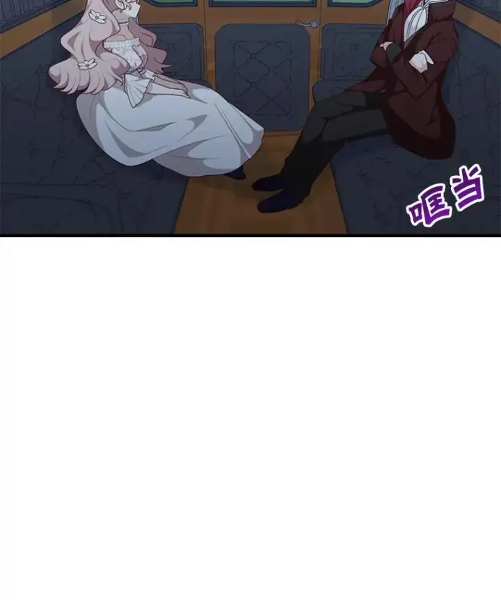 漫画《这个男主归我了》5.写信第3张图