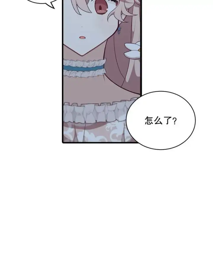 漫画《这个男主归我了》5.写信第6张图