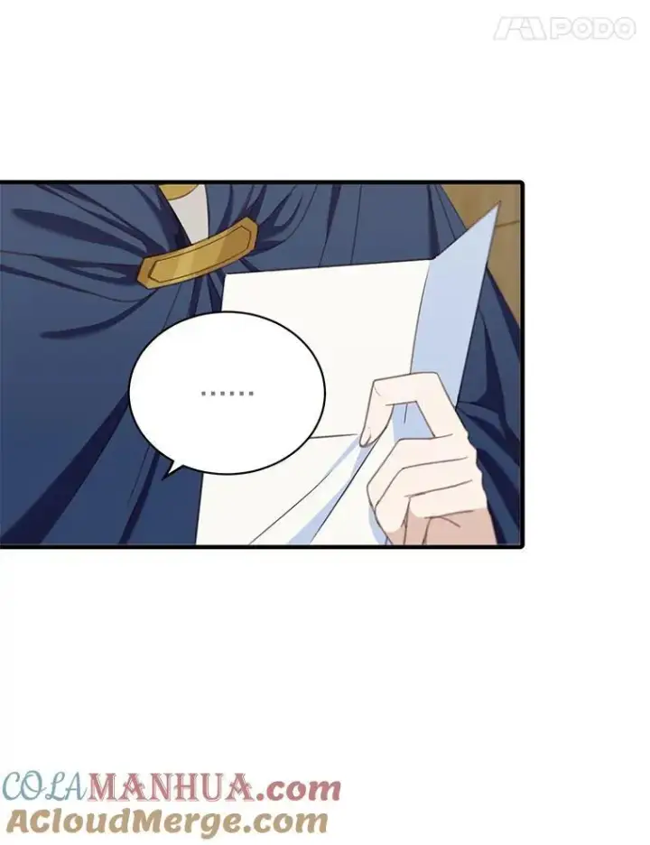 漫画《这个男主归我了》6.来信第69张图