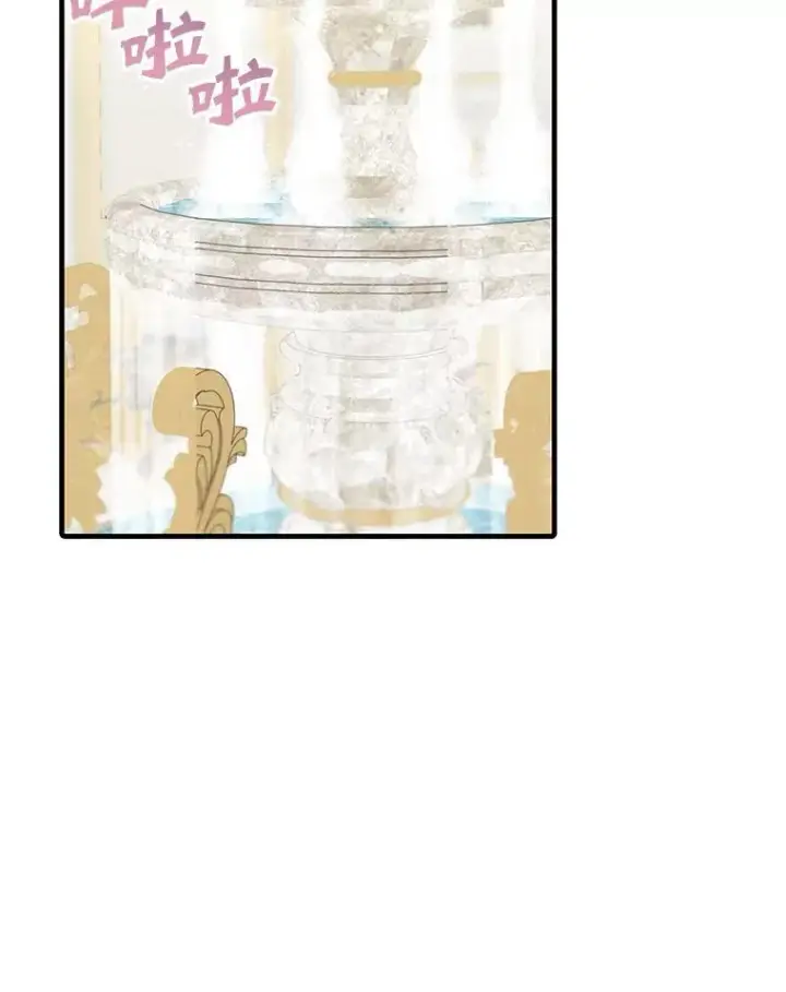 漫画《这个男主归我了》7.舞会第90张图
