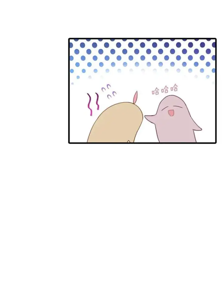 漫画《这个男主归我了》8.坦言第47张图