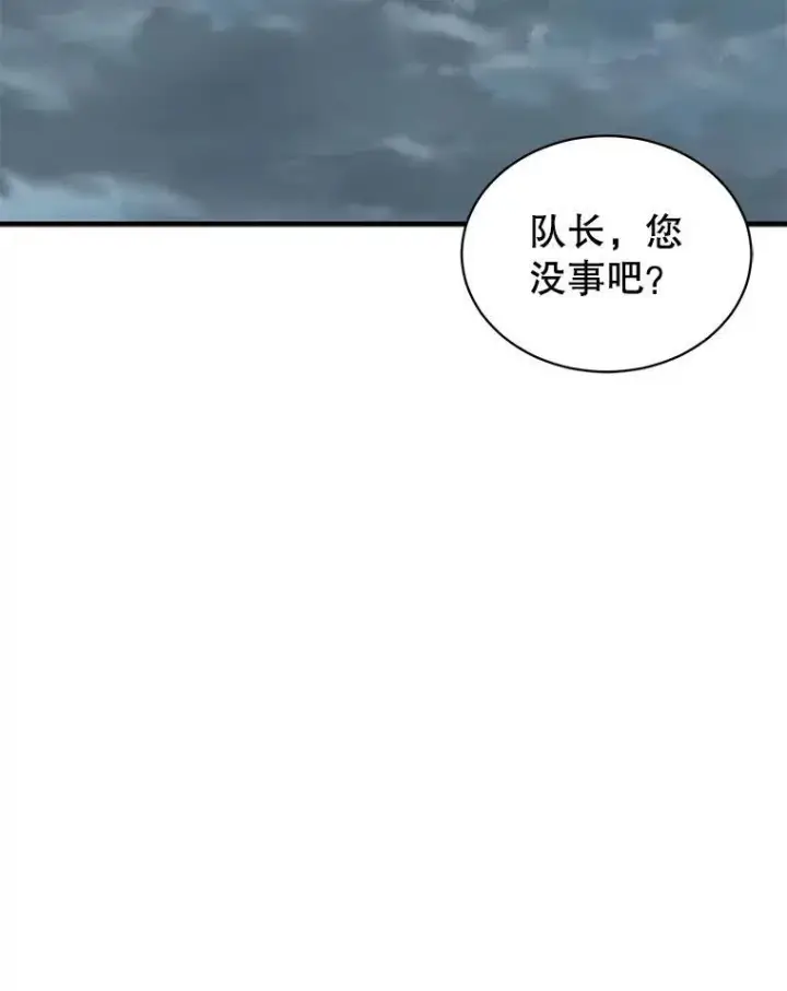 漫画《这个男主归我了》8.坦言第51张图