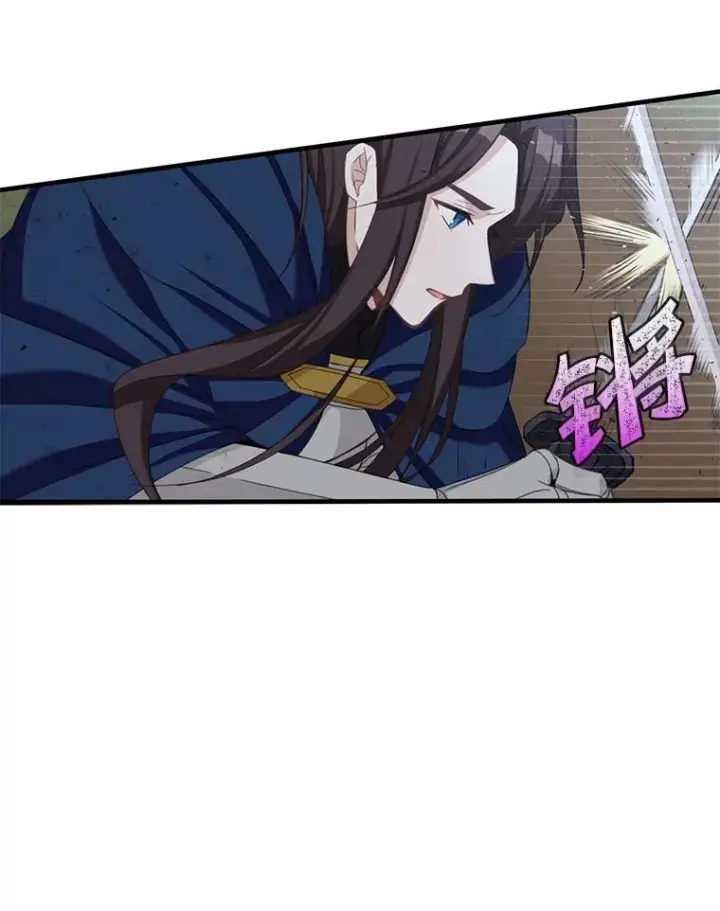 漫画《这个男主归我了》8.坦言第60张图