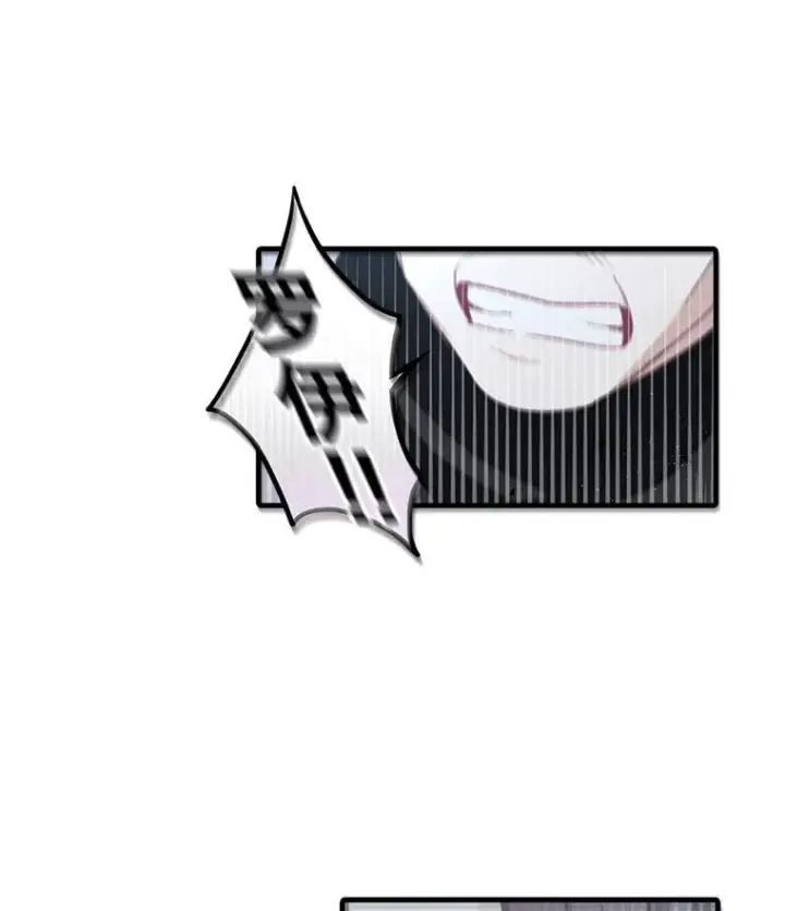 漫画《这个男主归我了》8.坦言第62张图