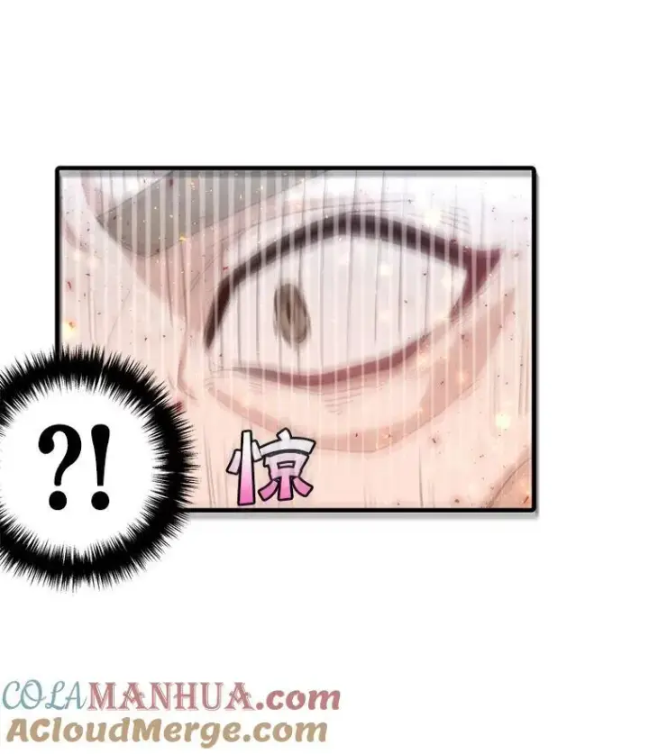 漫画《这个男主归我了》8.坦言第64张图