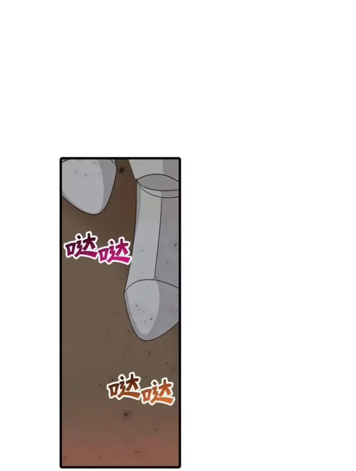 漫画《这个男主归我了》8.坦言第68张图