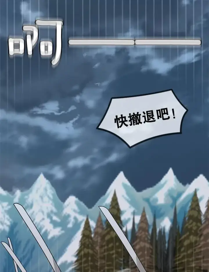 漫画《这个男主归我了》8.坦言第72张图