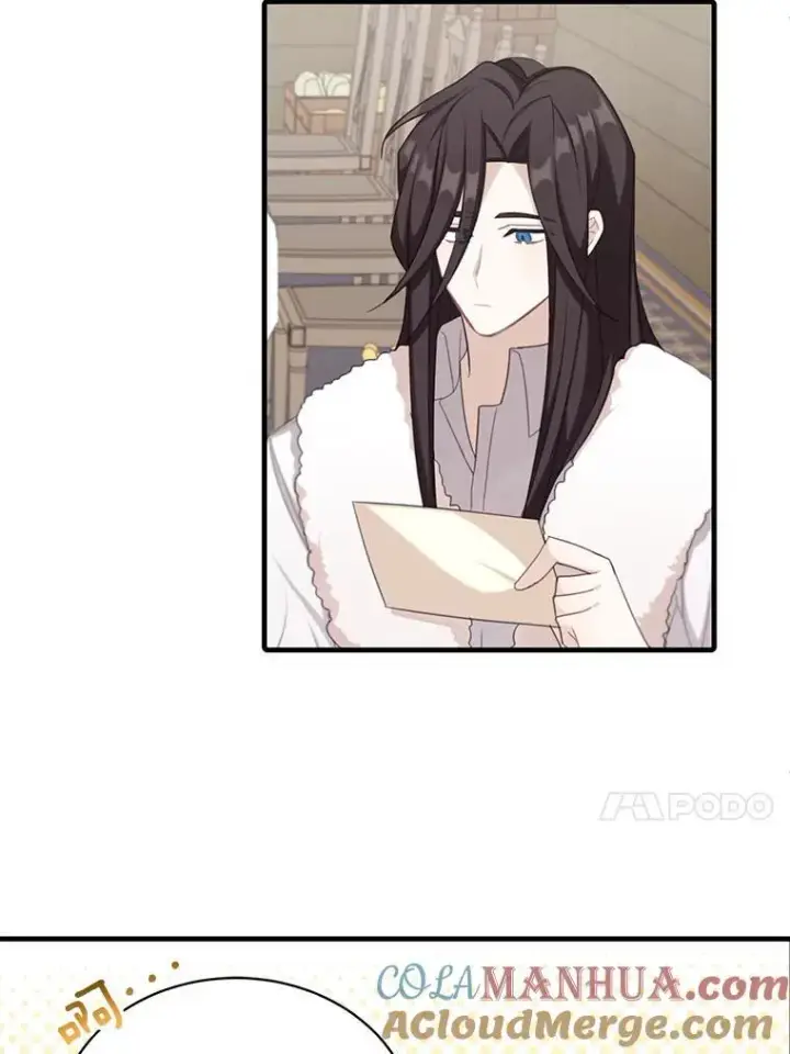 漫画《这个男主归我了》8.坦言第82张图